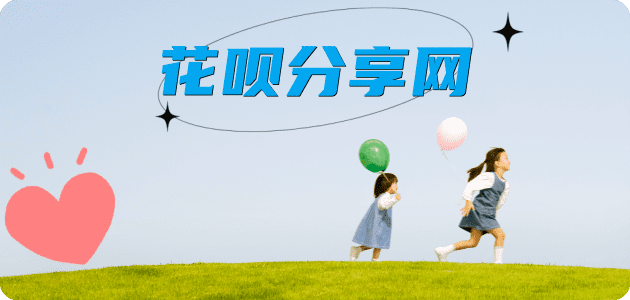 保定信用卡商家平台☀️诚信信用卡24小时在线接单 - 枣庄信用卡