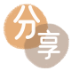 花呗信用卡商家平台☀️诚信信用卡24小时在线接单 - 鞍山信用卡